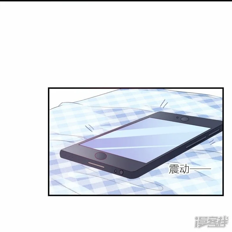 第9话 第一攻略对象 第16页