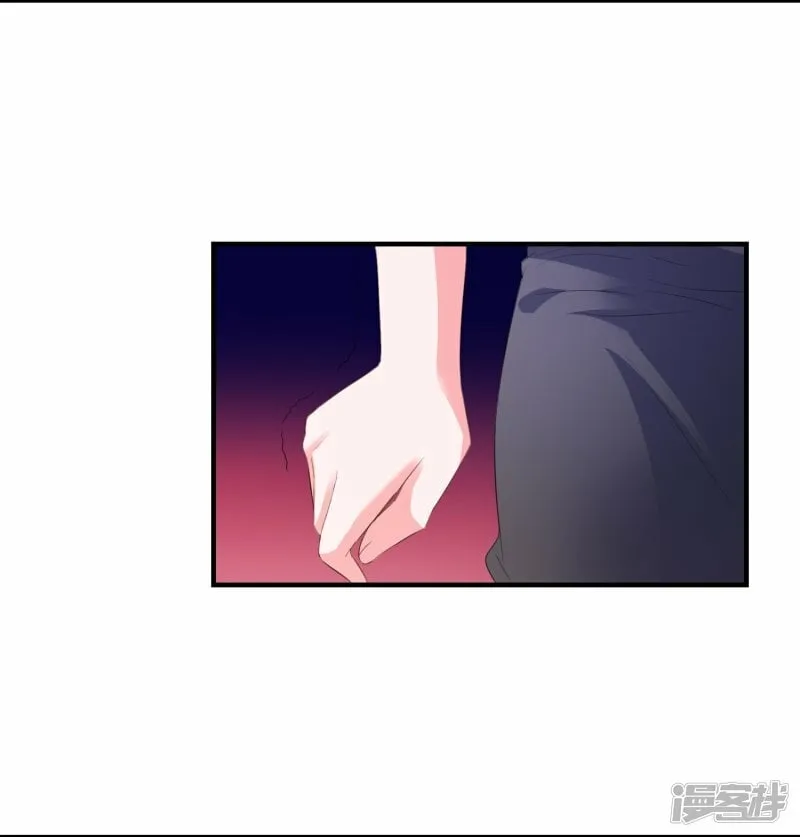 第10话 我有女朋友了！ 第16页