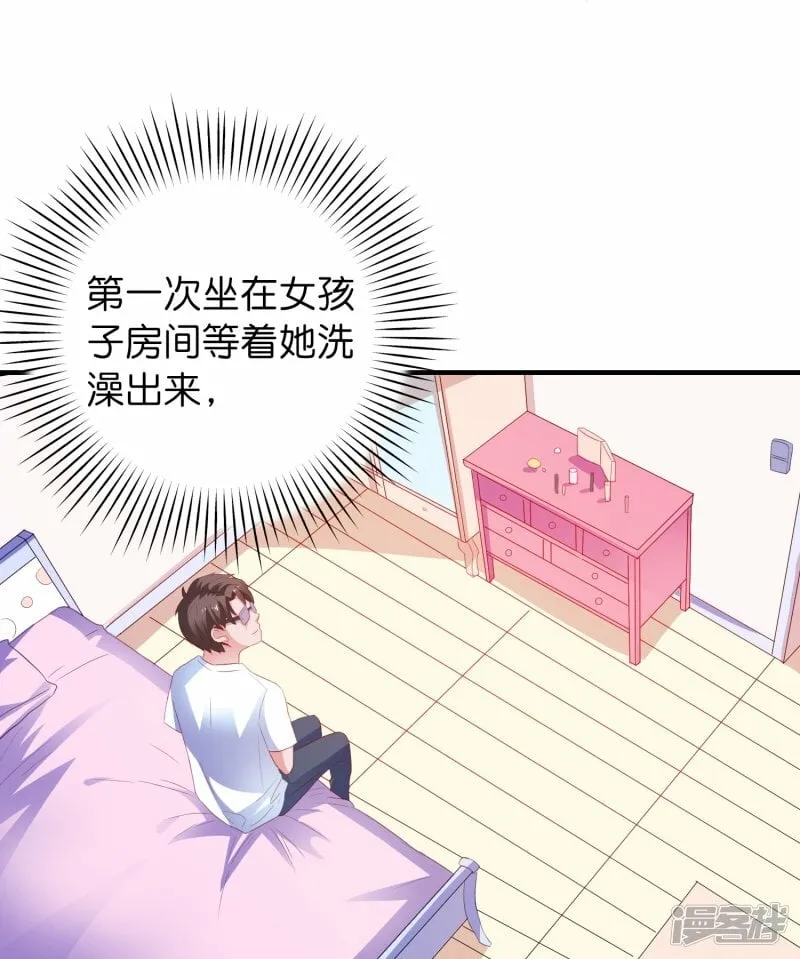 第11话 绑架 第4页