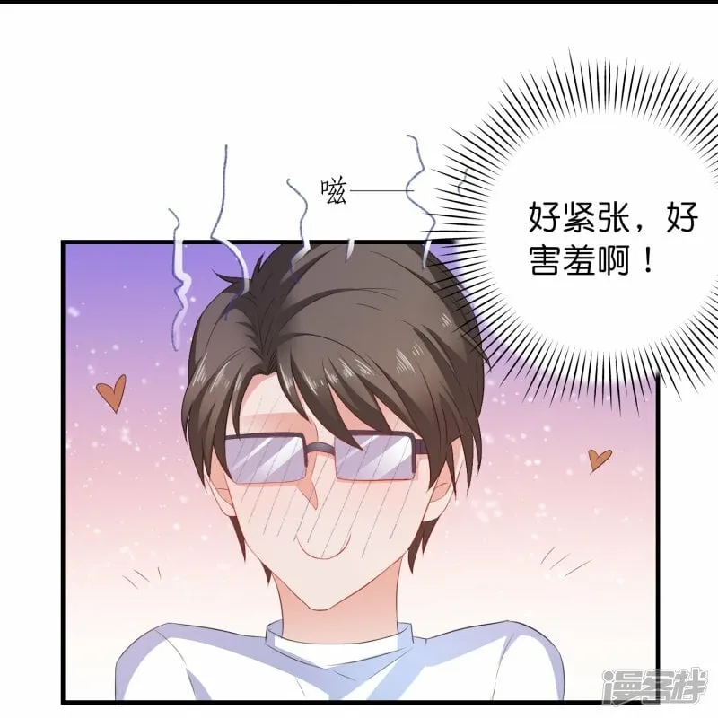 第11话 绑架 第5页