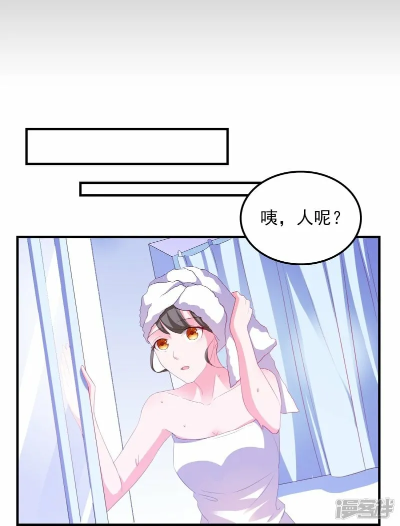 第11话 绑架 第12页