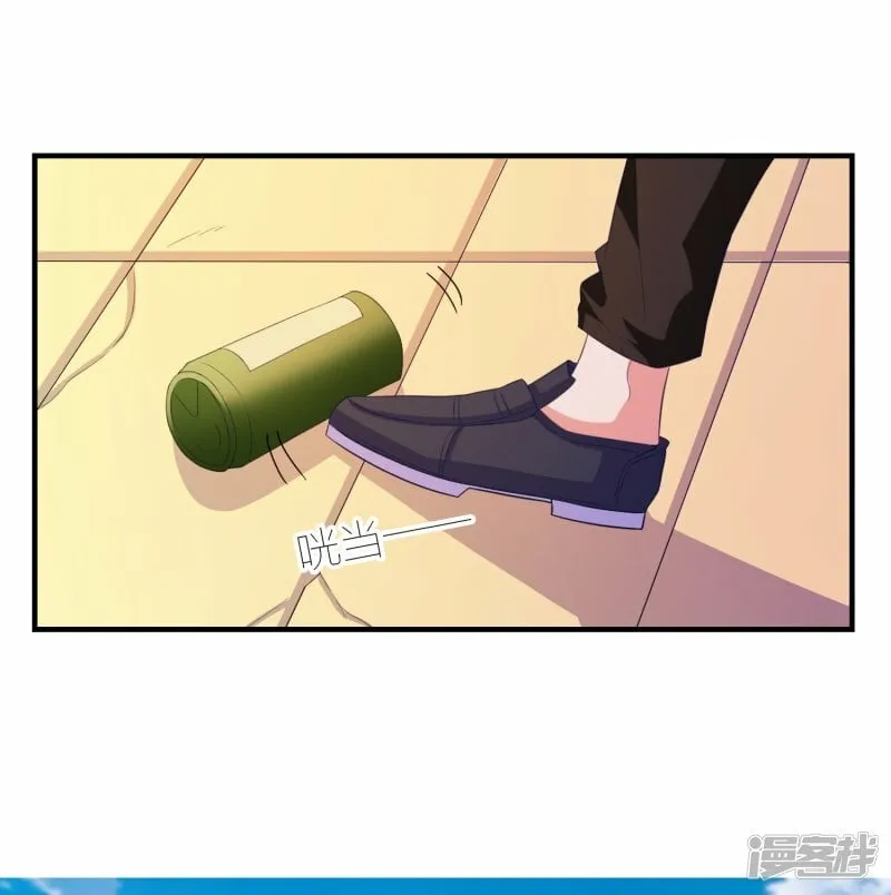 第14话 主动出击 第6页