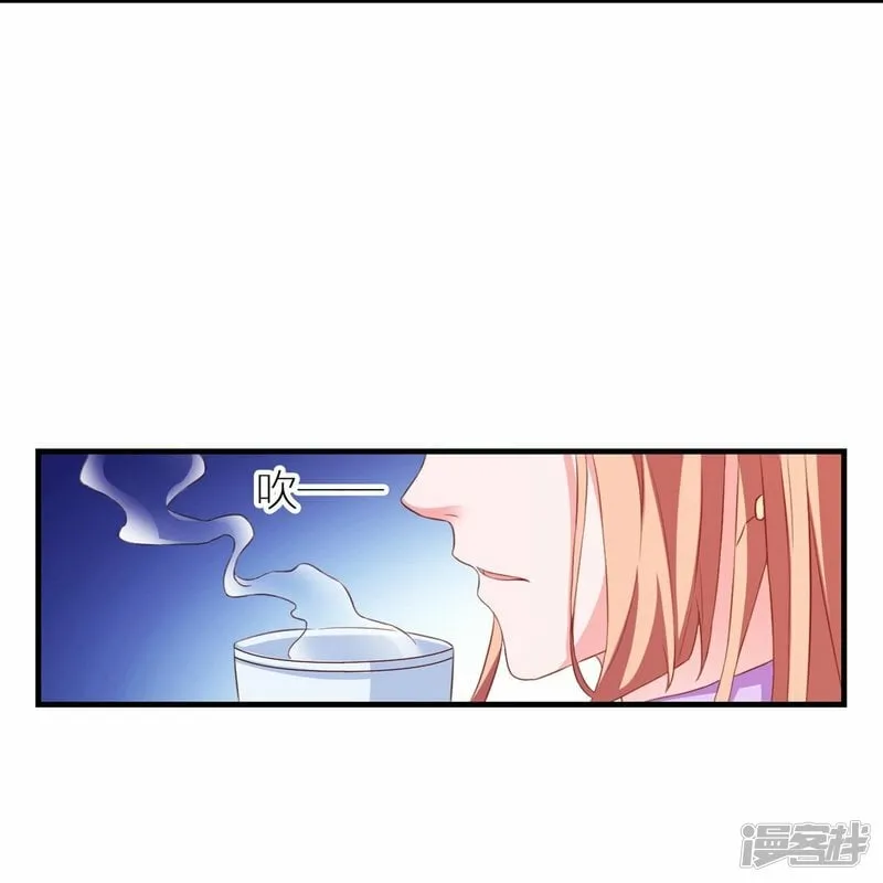 第15话 披着羊皮的狼闺蜜 第16页