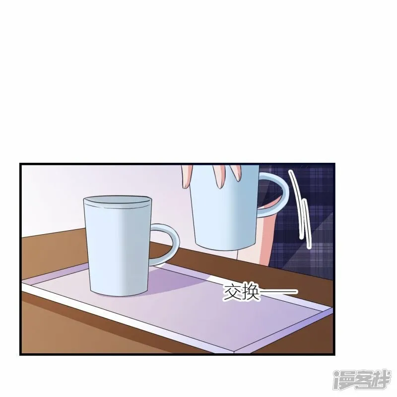 第17话 色字头上一把刀 第4页