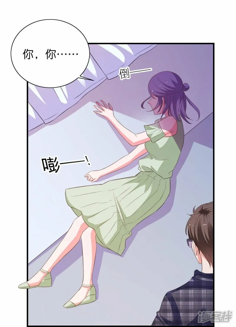 第17话 色字头上一把刀 第12页