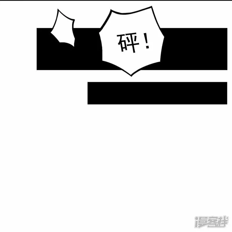 第17话 色字头上一把刀 第28页