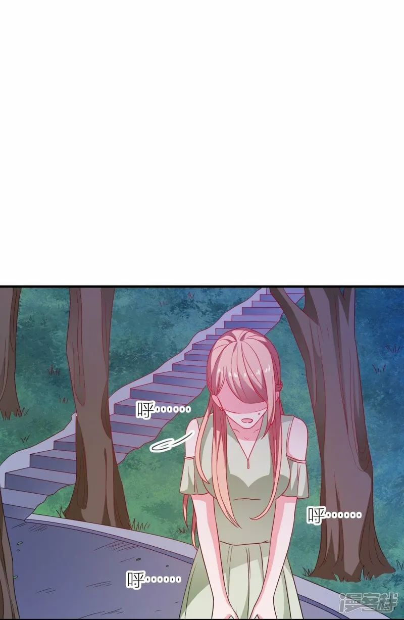 第18话 美女救英雄 第3页