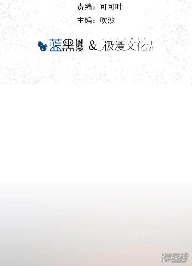 第19话 人间修罗场 第28页