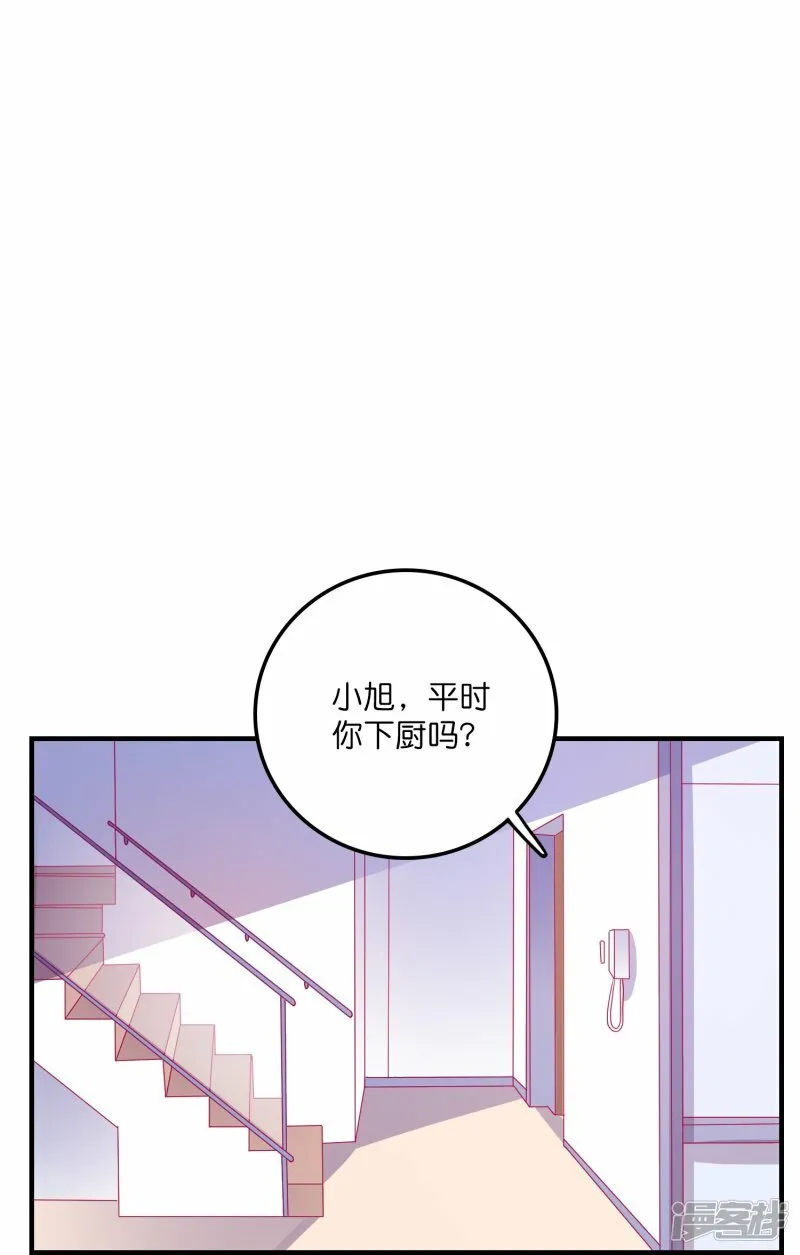 第20话 深藏不漏笑面虎 第19页