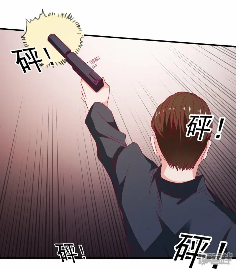 第21话 绿茶男 第17页