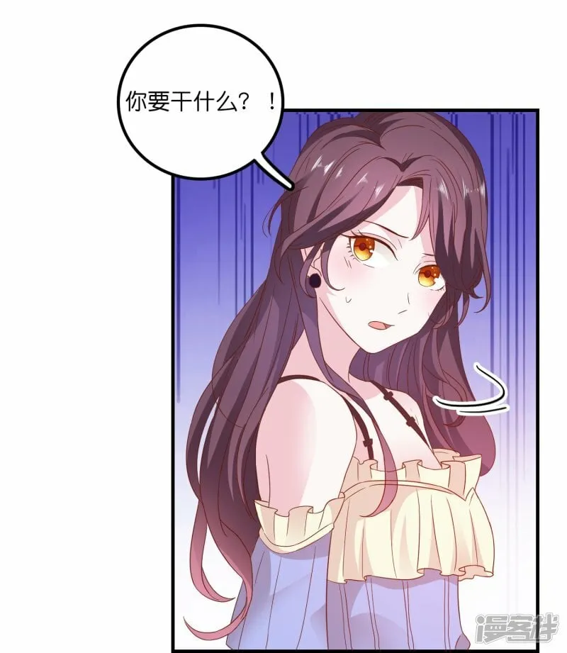 第22话 搭讪 第29页