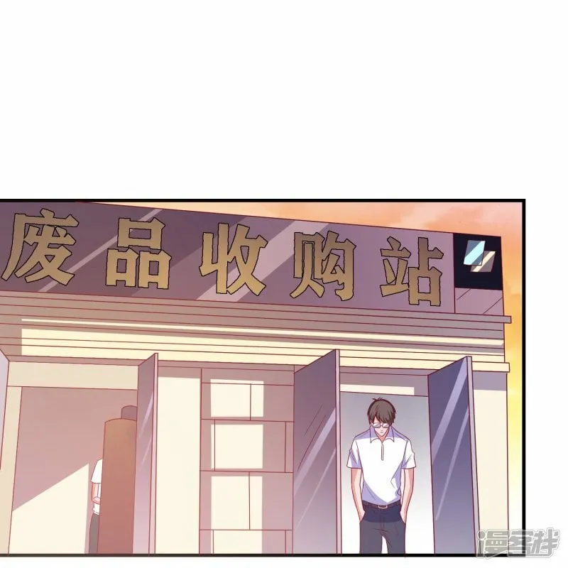 第24话 另有隐情 第26页