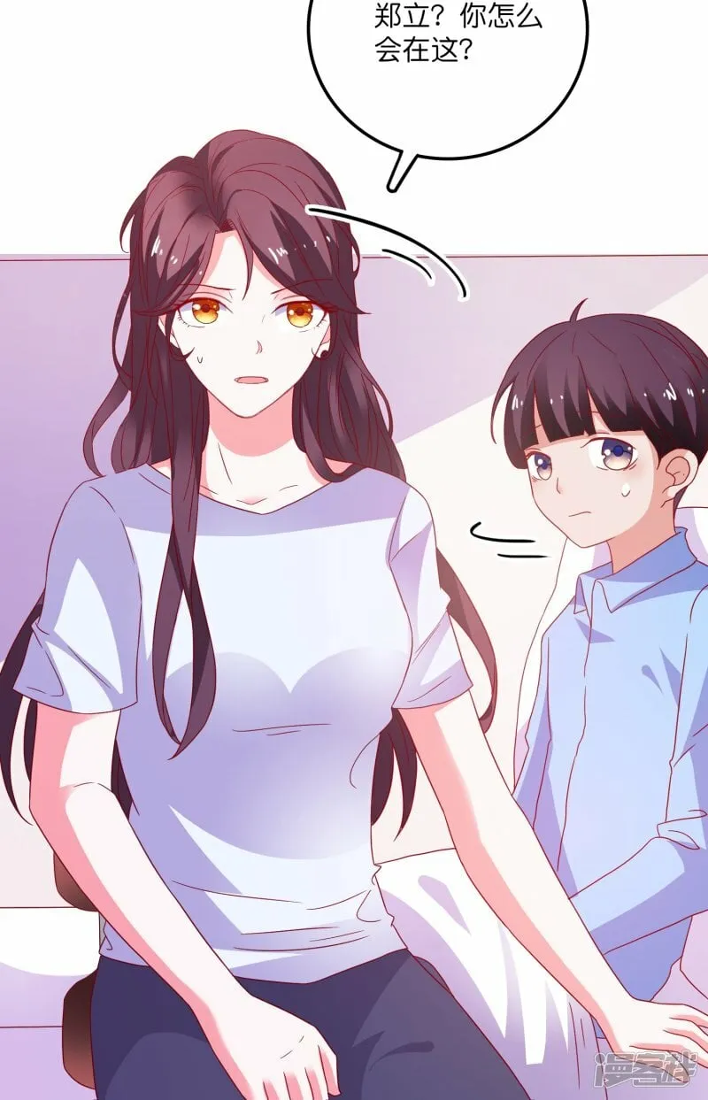 第25话 活着比什么都重要 第3页
