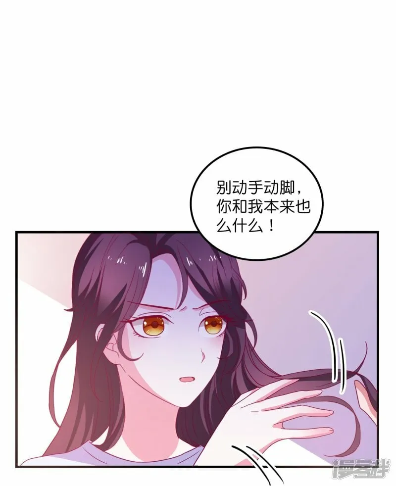 第25话 活着比什么都重要 第9页