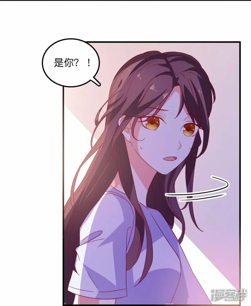 第25话 活着比什么都重要 第16页