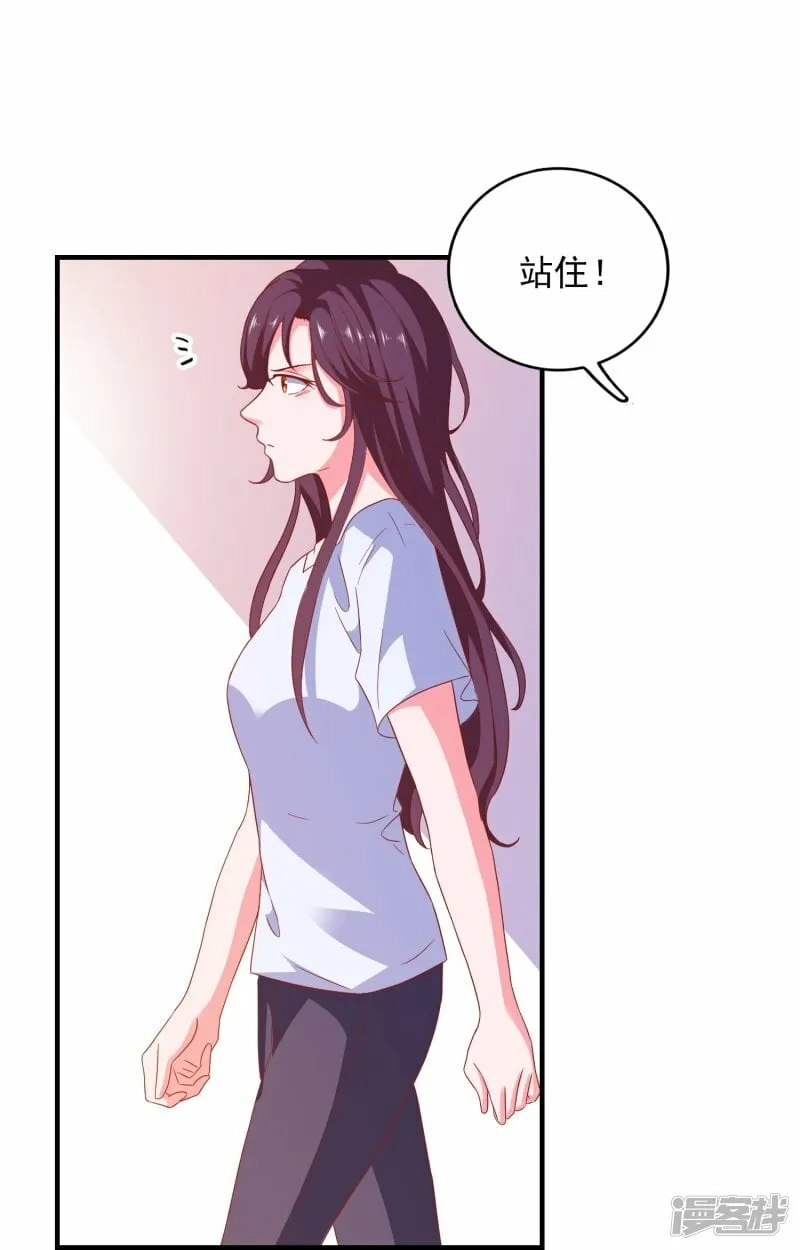 第25话 活着比什么都重要 第22页