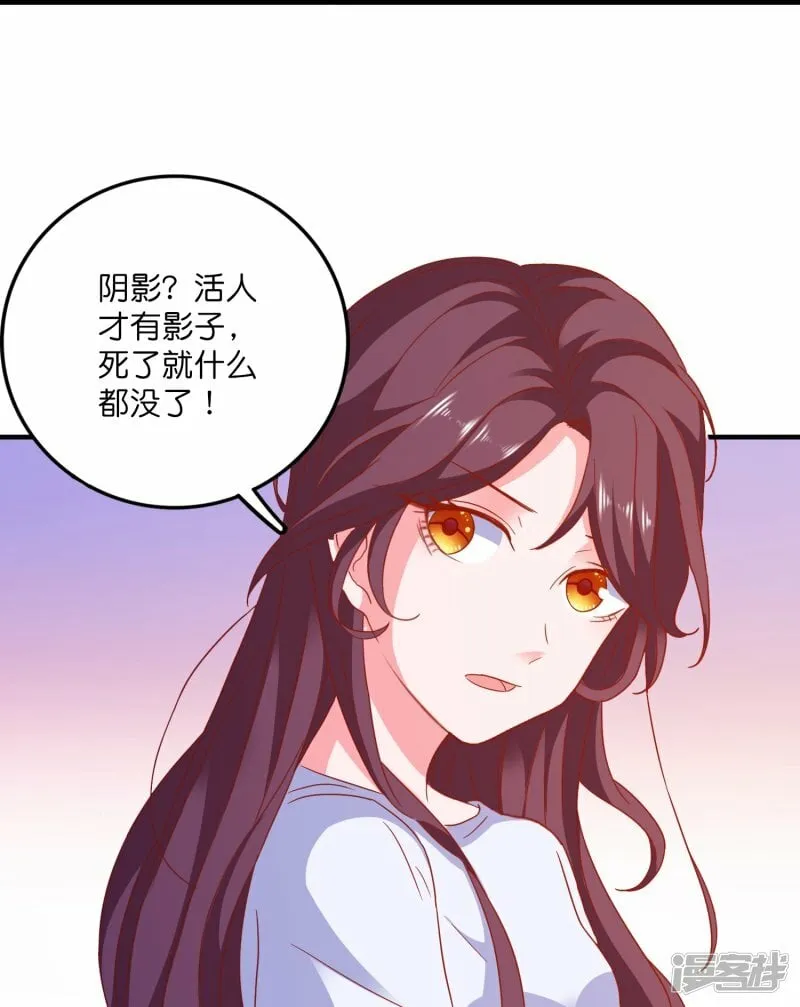 第25话 活着比什么都重要 第24页