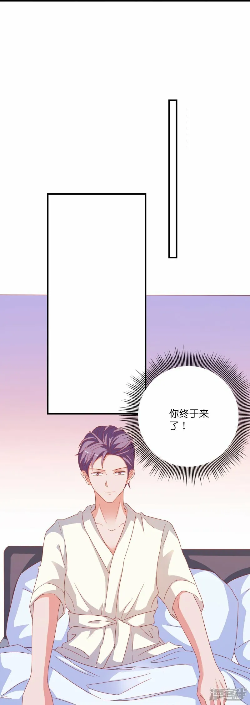 第25话 活着比什么都重要 第25页