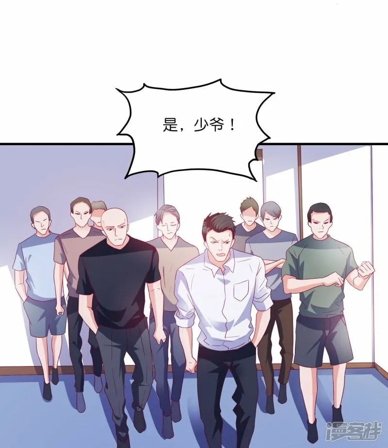 第26话 人都有不为人知的一面 第17页