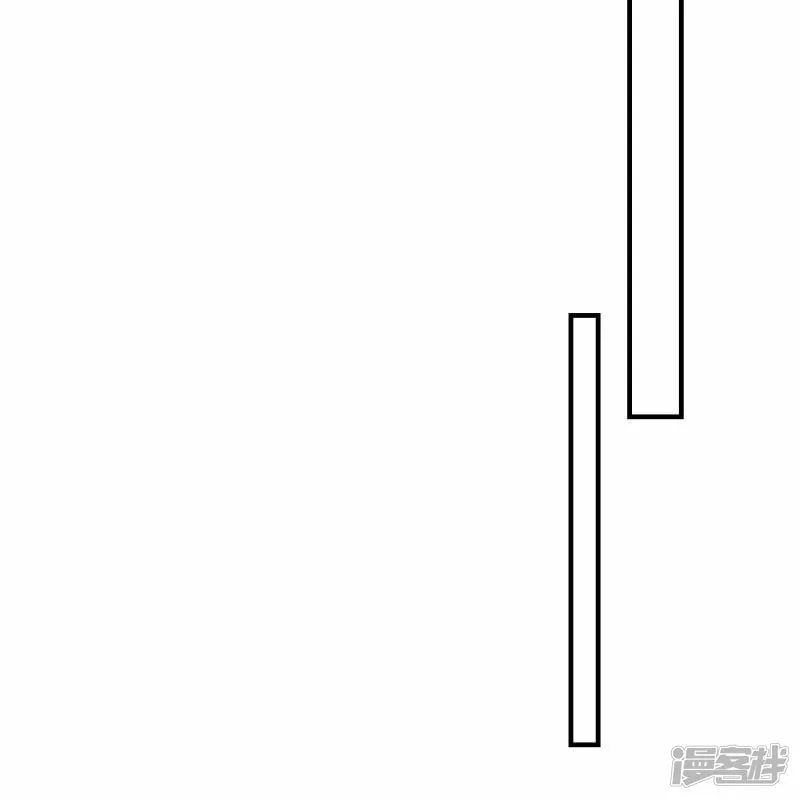 第27话 做我男朋友吧 第13页
