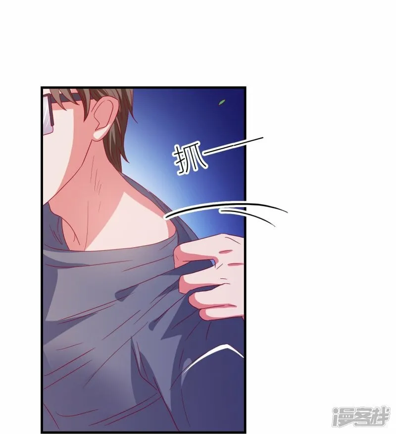 第28话 来自平行世界 第3页