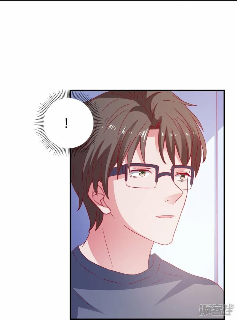 第28话 来自平行世界 第13页