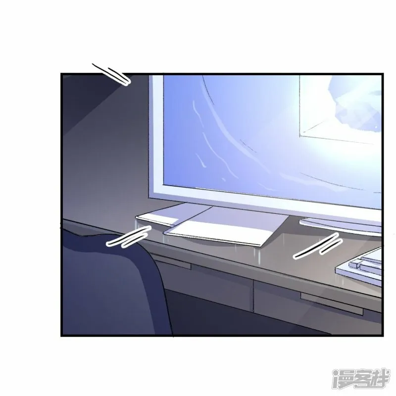 第29话 能量觉醒 第4页