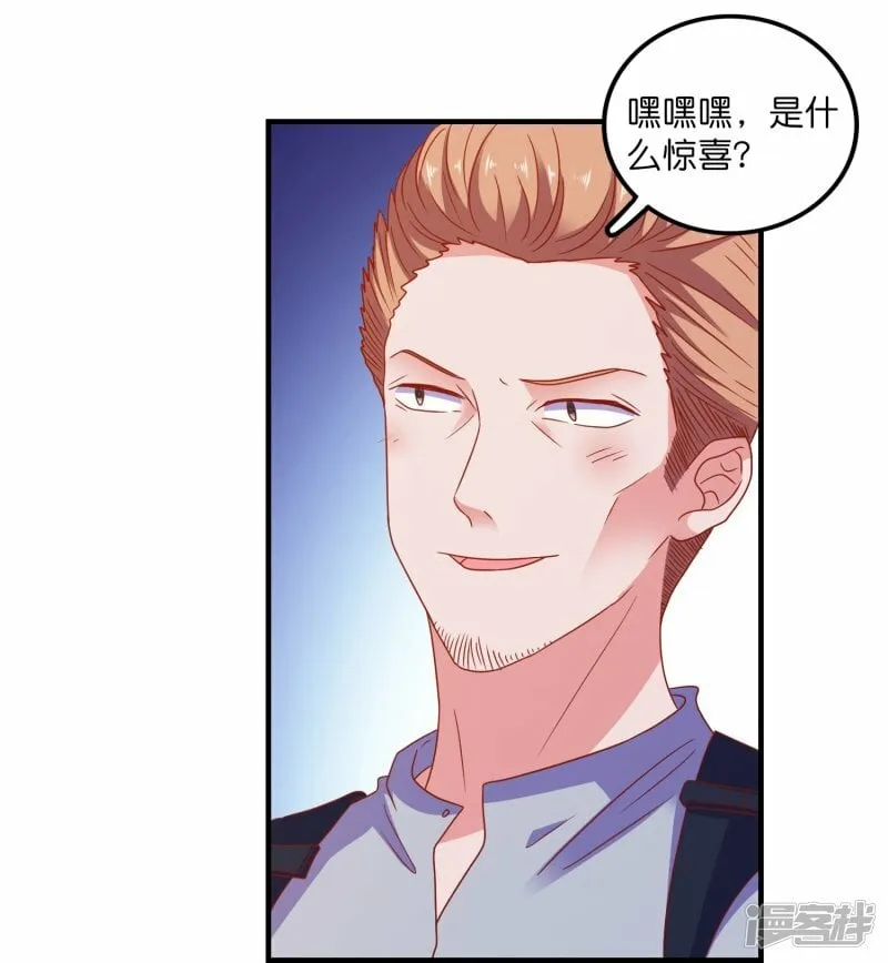 第31话 演技大决斗 第6页