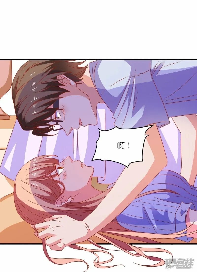第33话 假戏真做 第13页