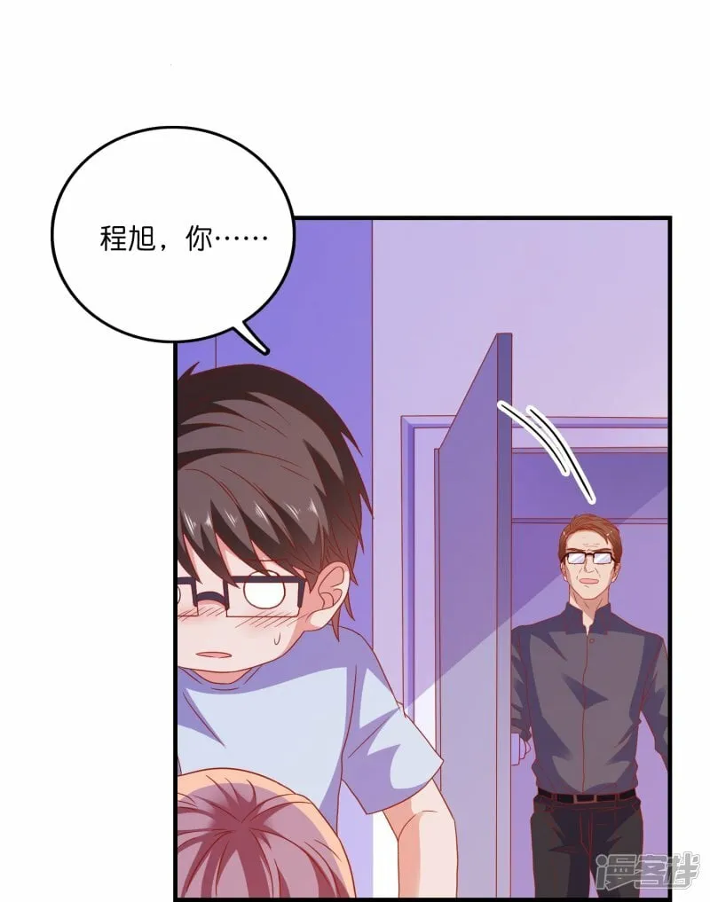 第33话 假戏真做 第16页