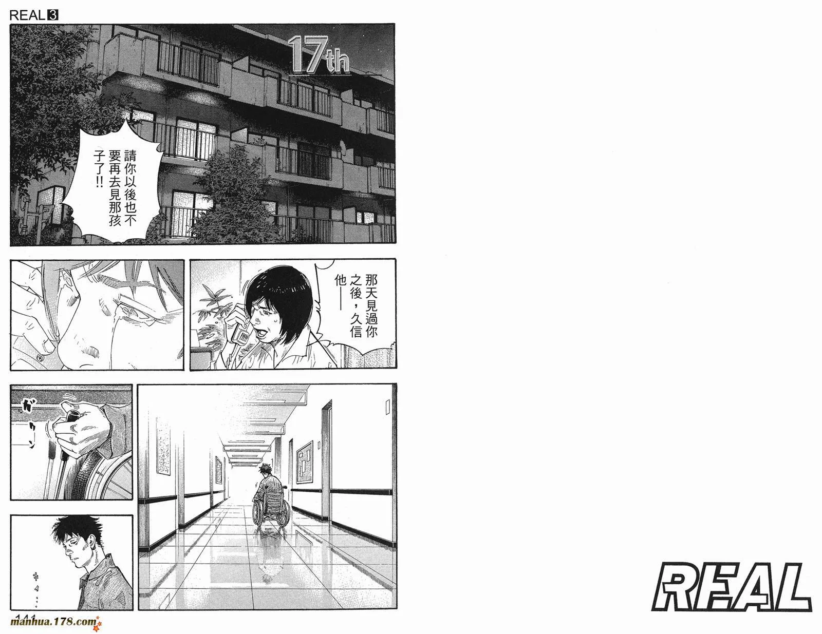 第03卷 第73页