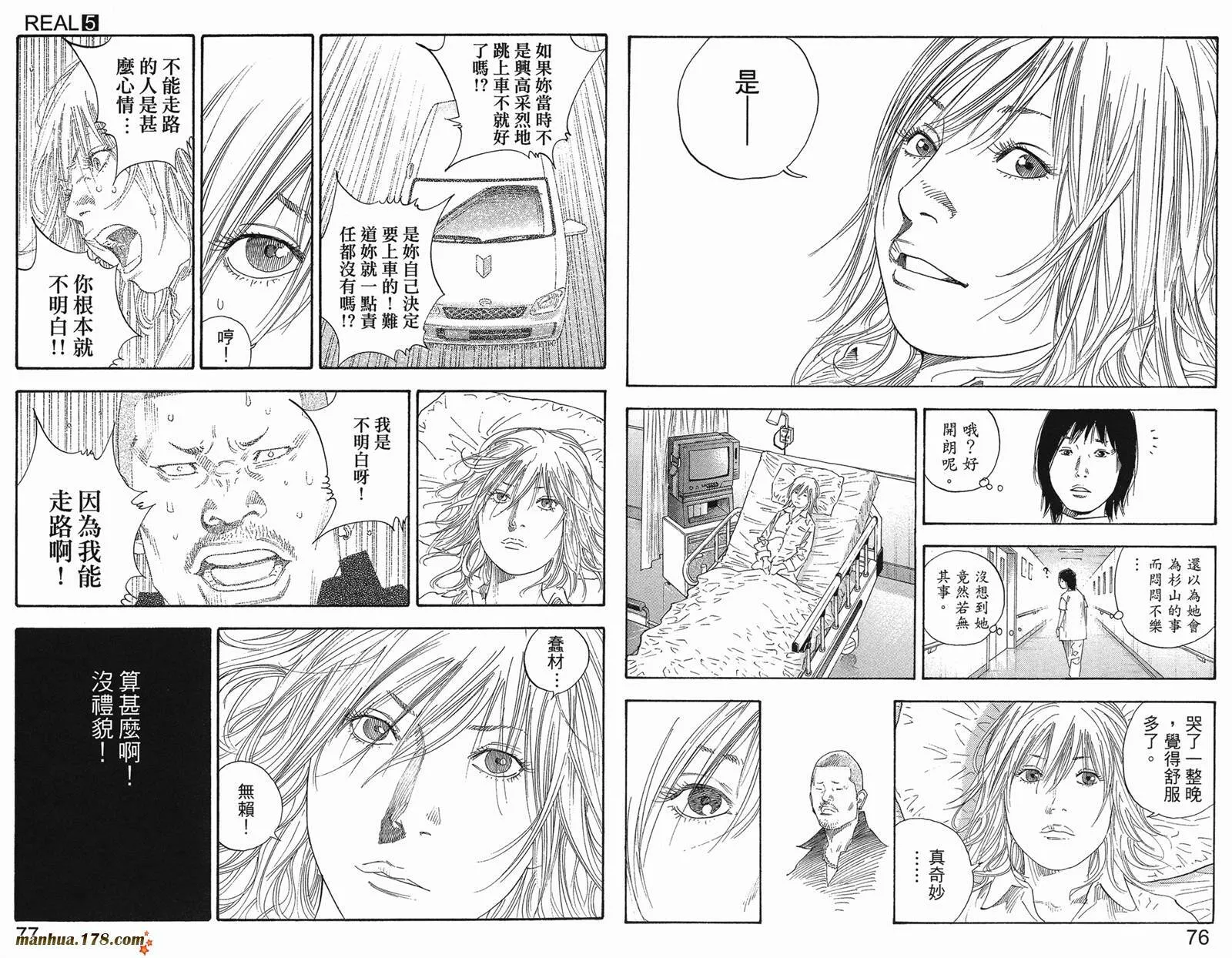 第05卷 第41页