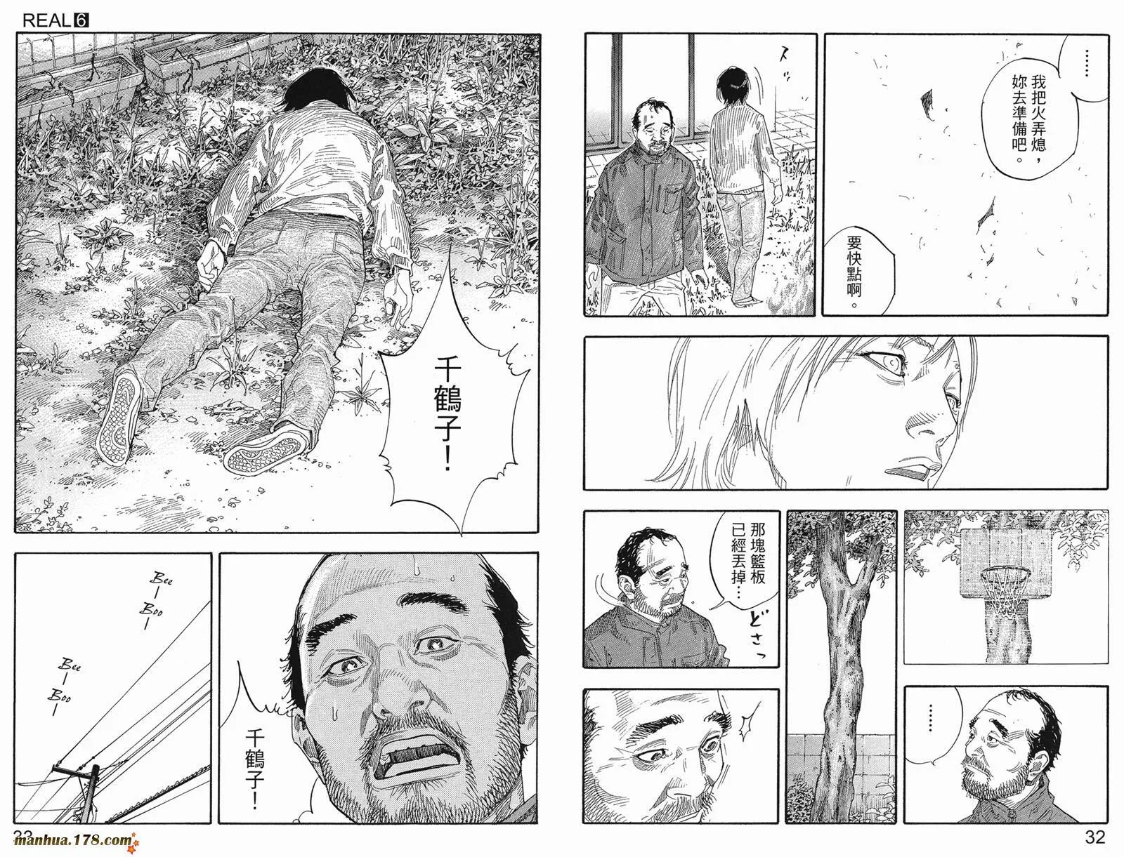 第06卷 第19页