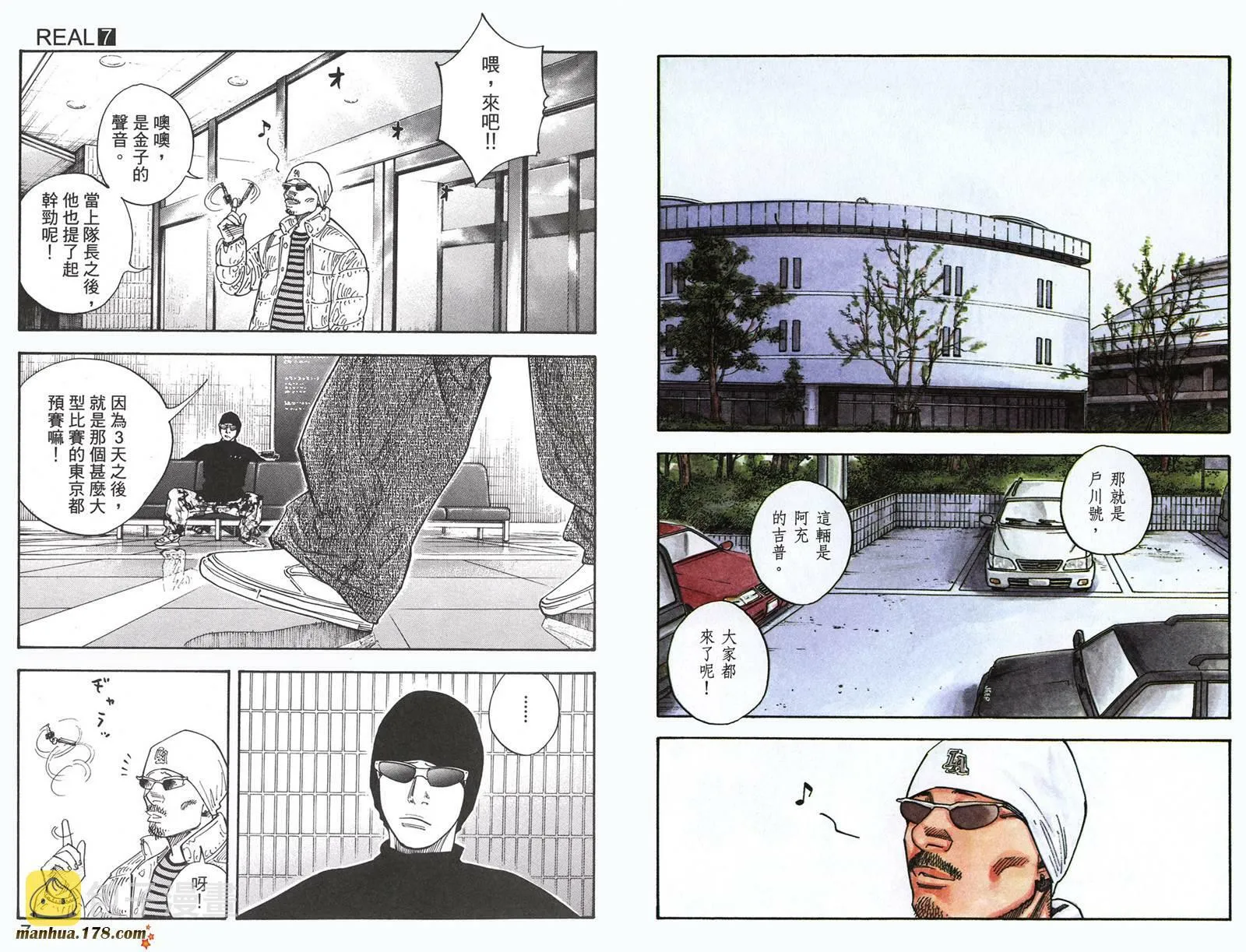 第07卷 第6页