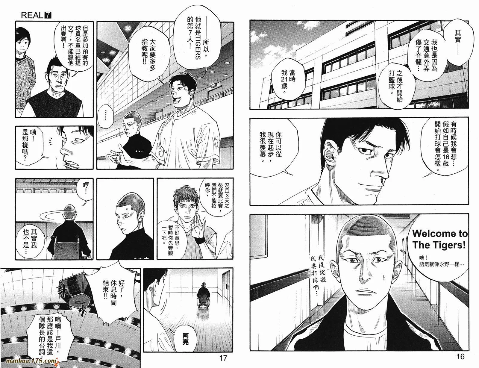 第07卷 第11页