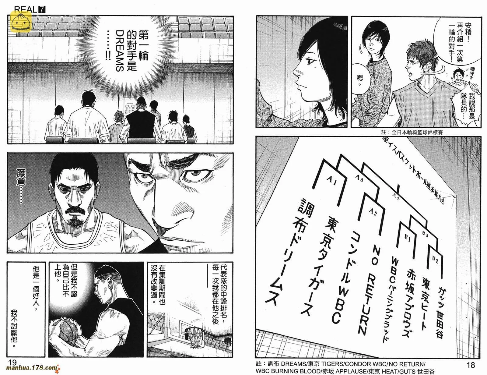 第07卷 第12页