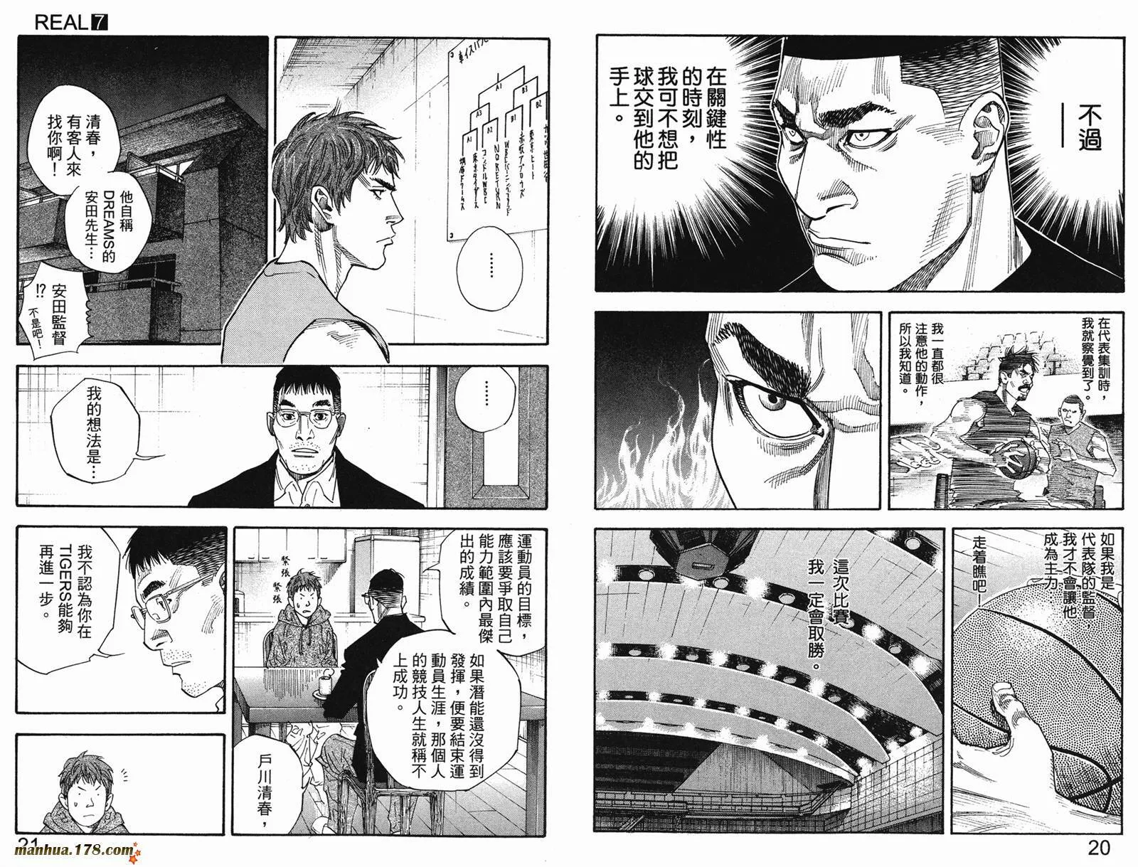 第07卷 第13页