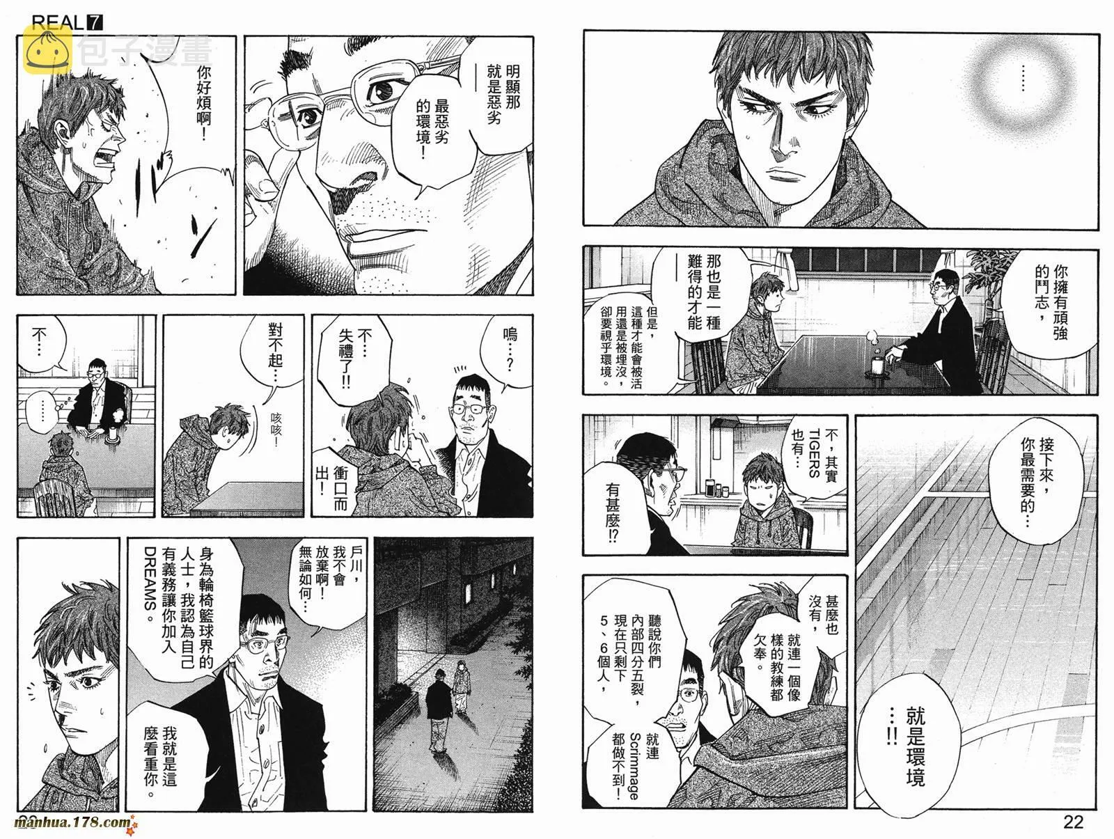 第07卷 第14页