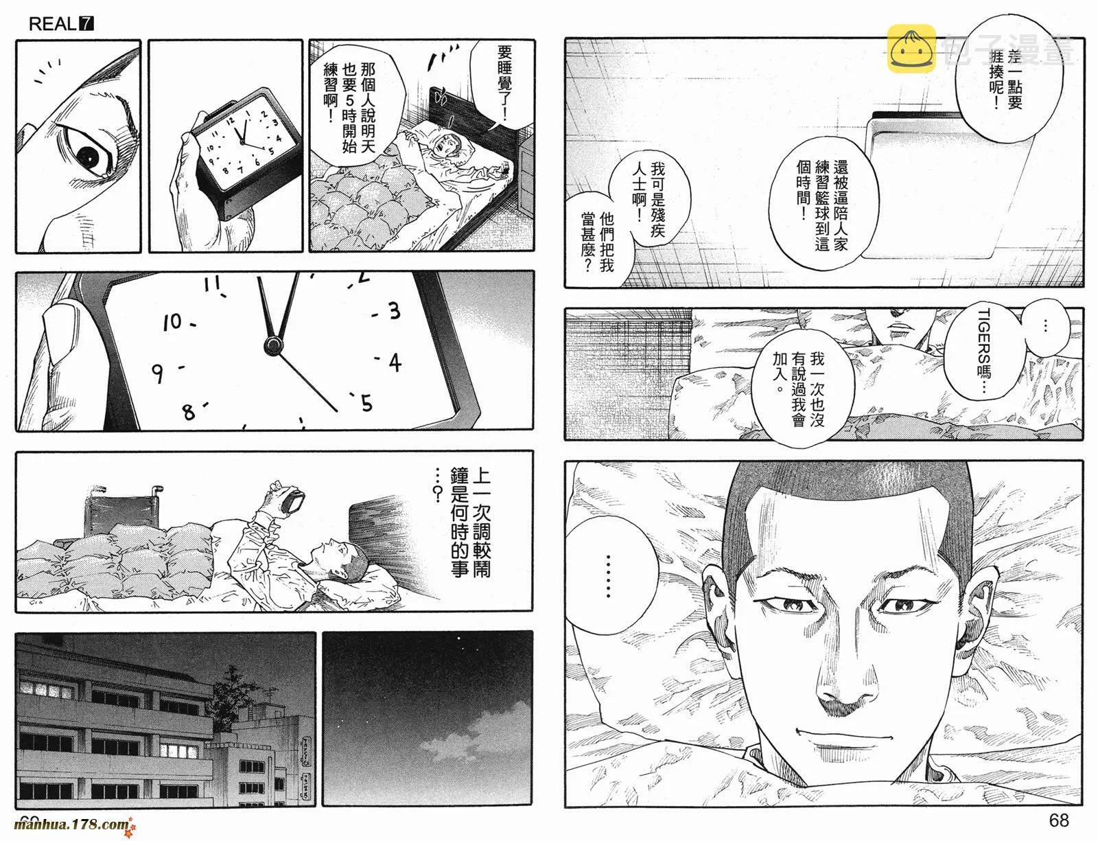 第07卷 第37页