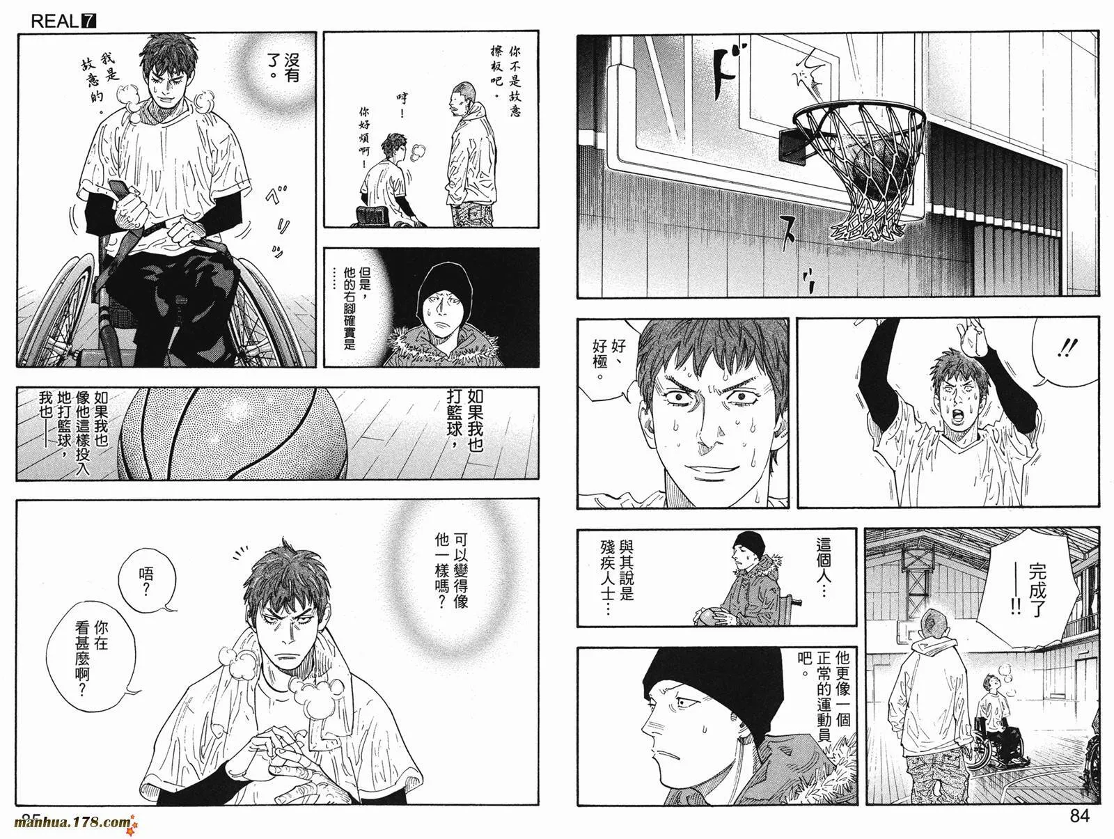 第07卷 第45页