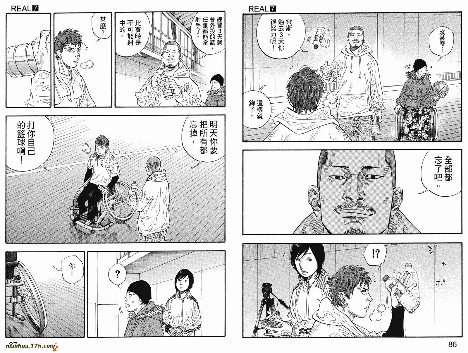 第07卷 第46页