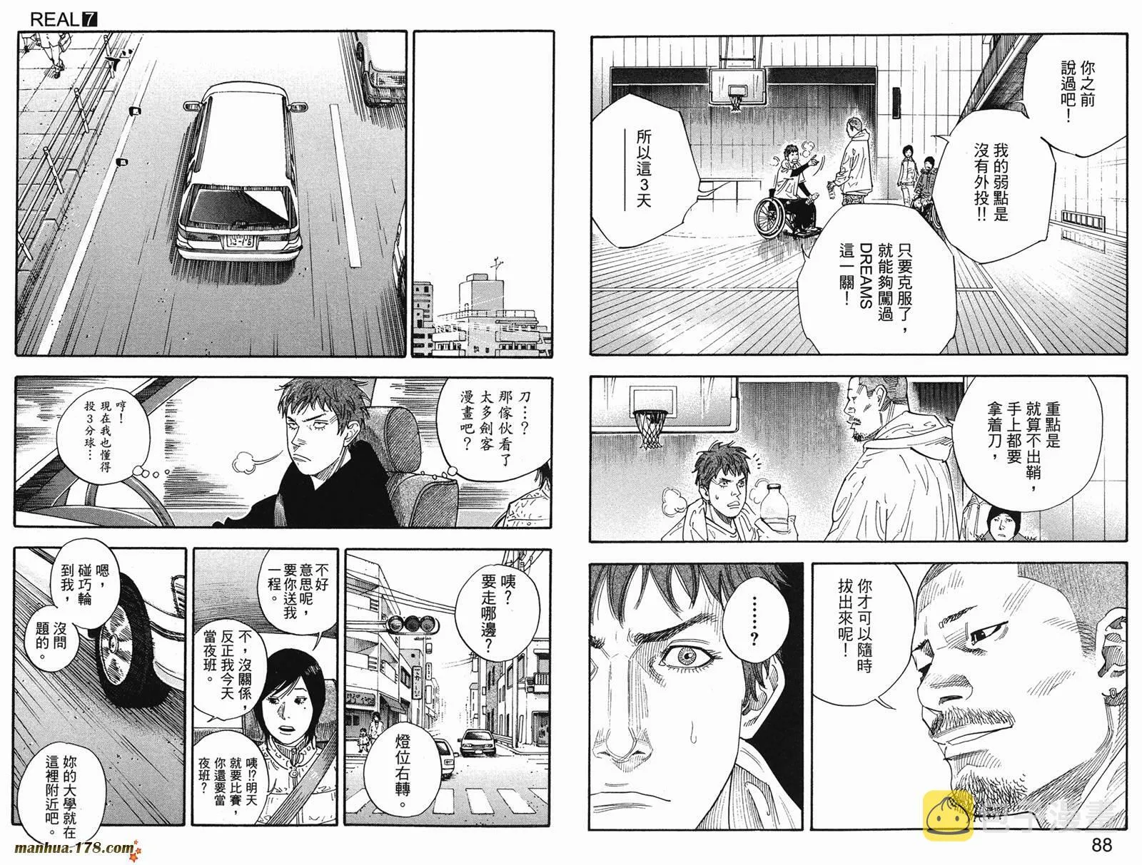 第07卷 第47页