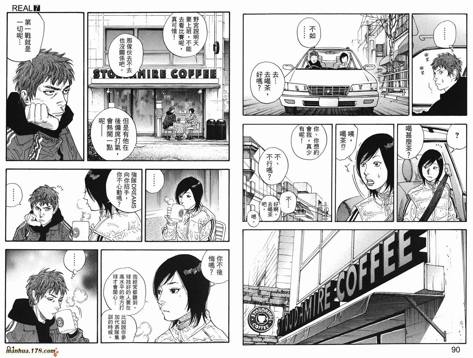 第07卷 第48页
