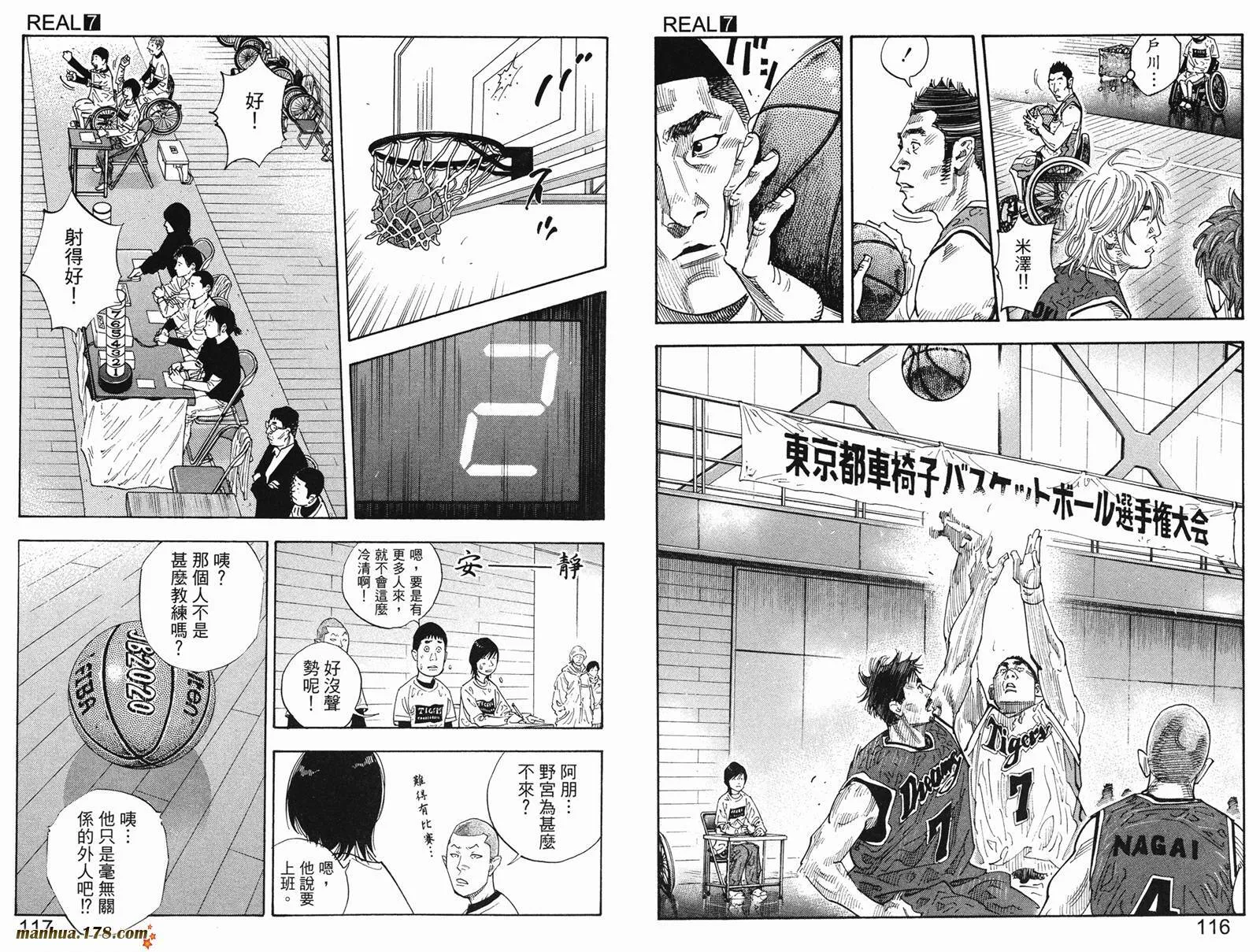 第07卷 第61页
