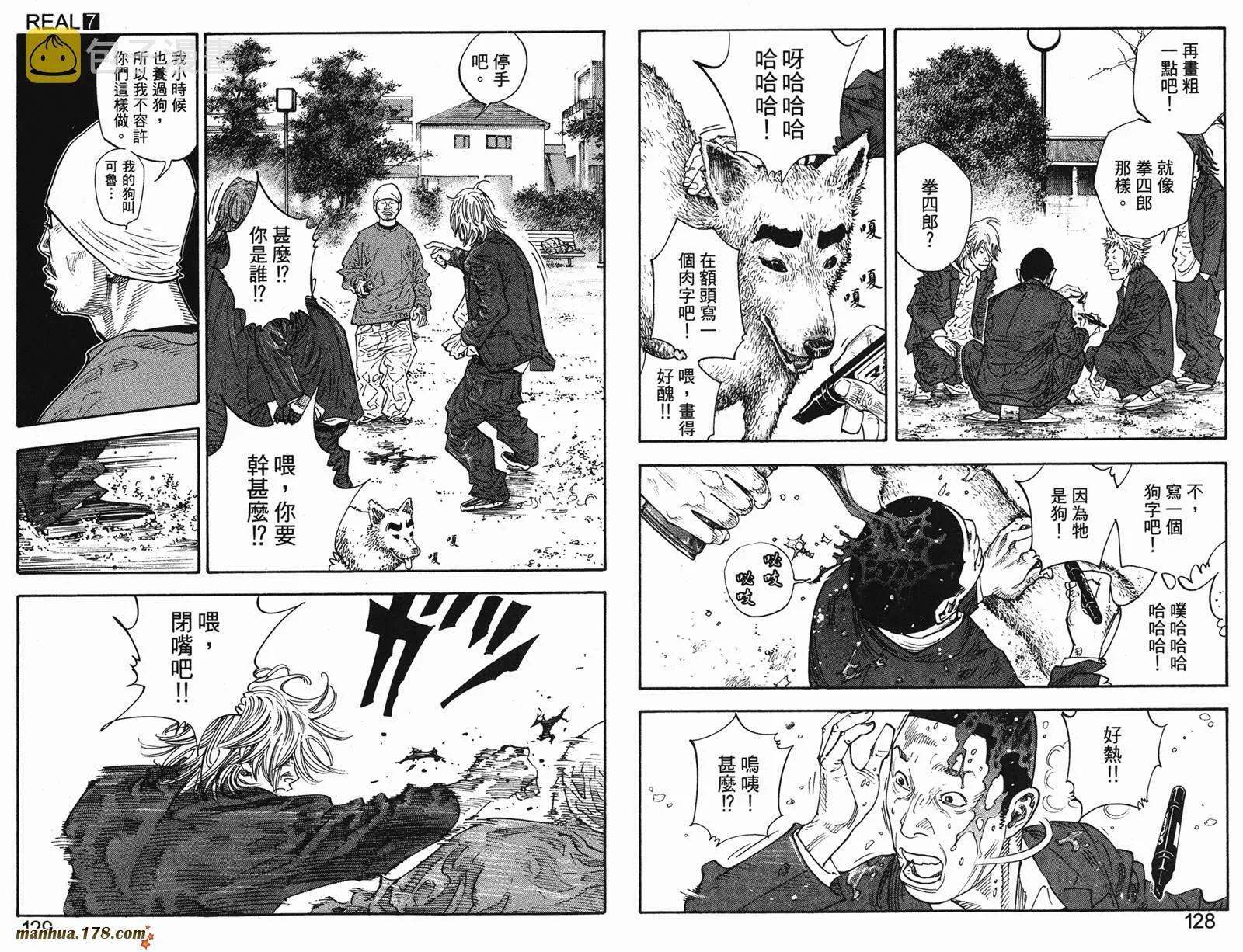 第07卷 第67页