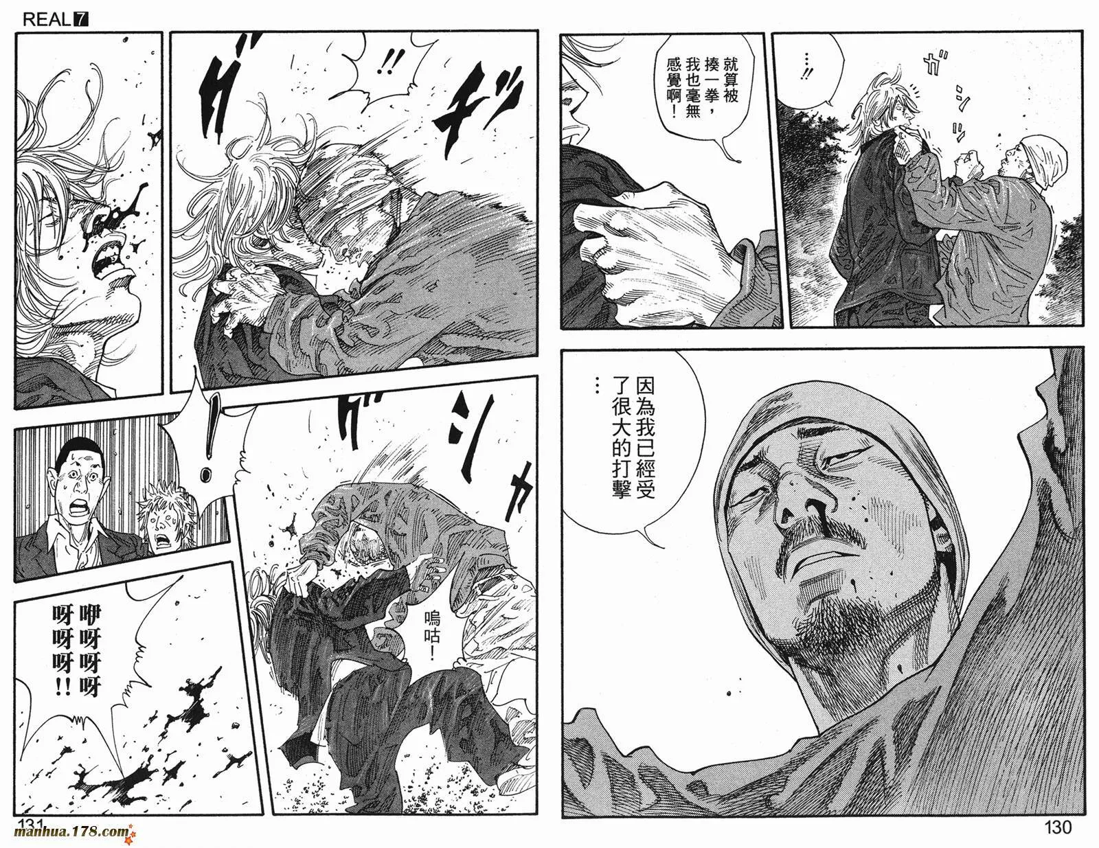 第07卷 第68页