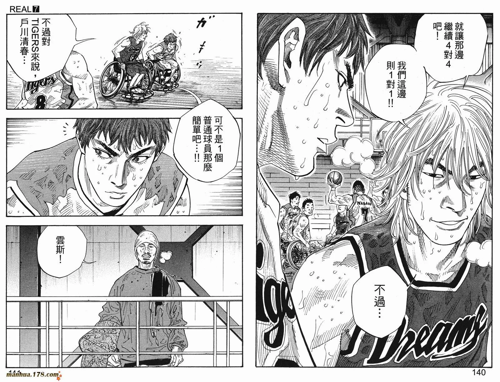 第07卷 第73页