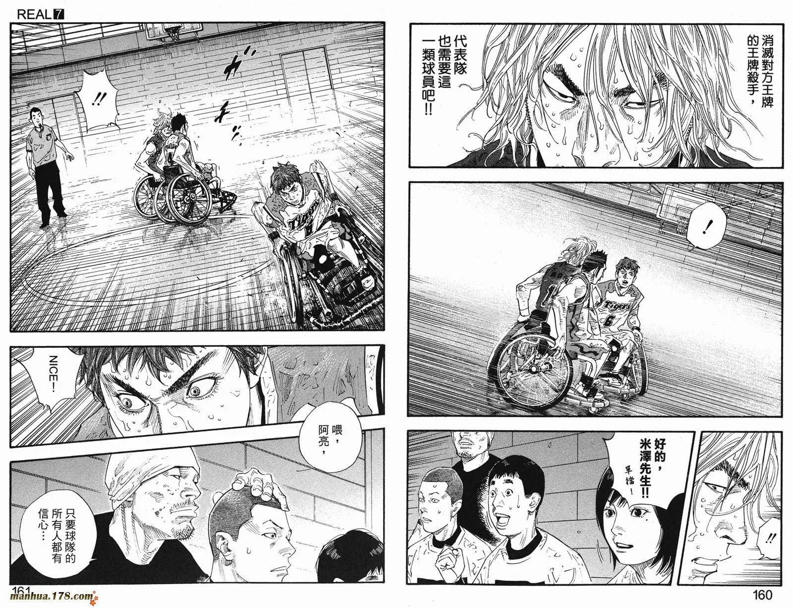 第07卷 第83页