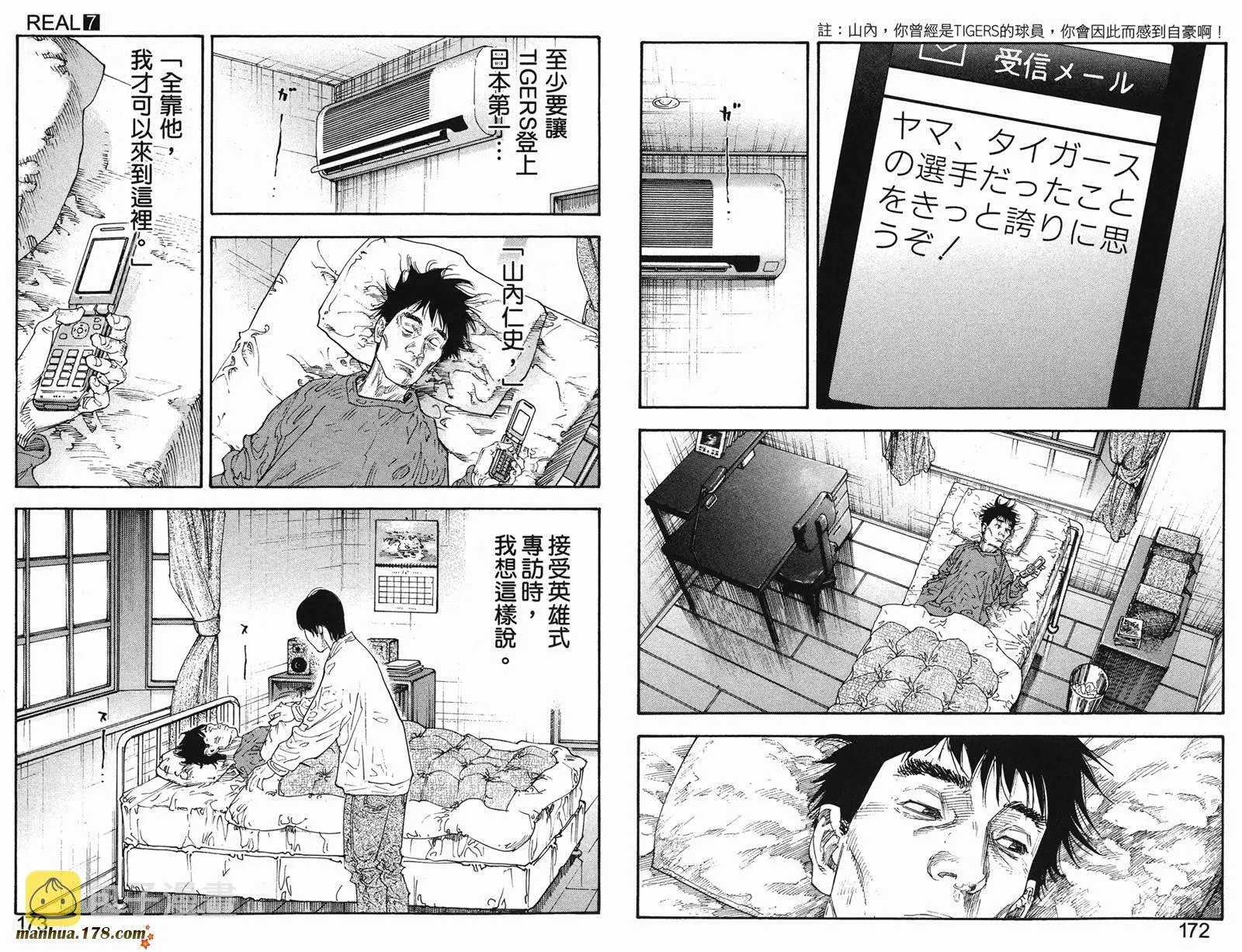 第07卷 第89页