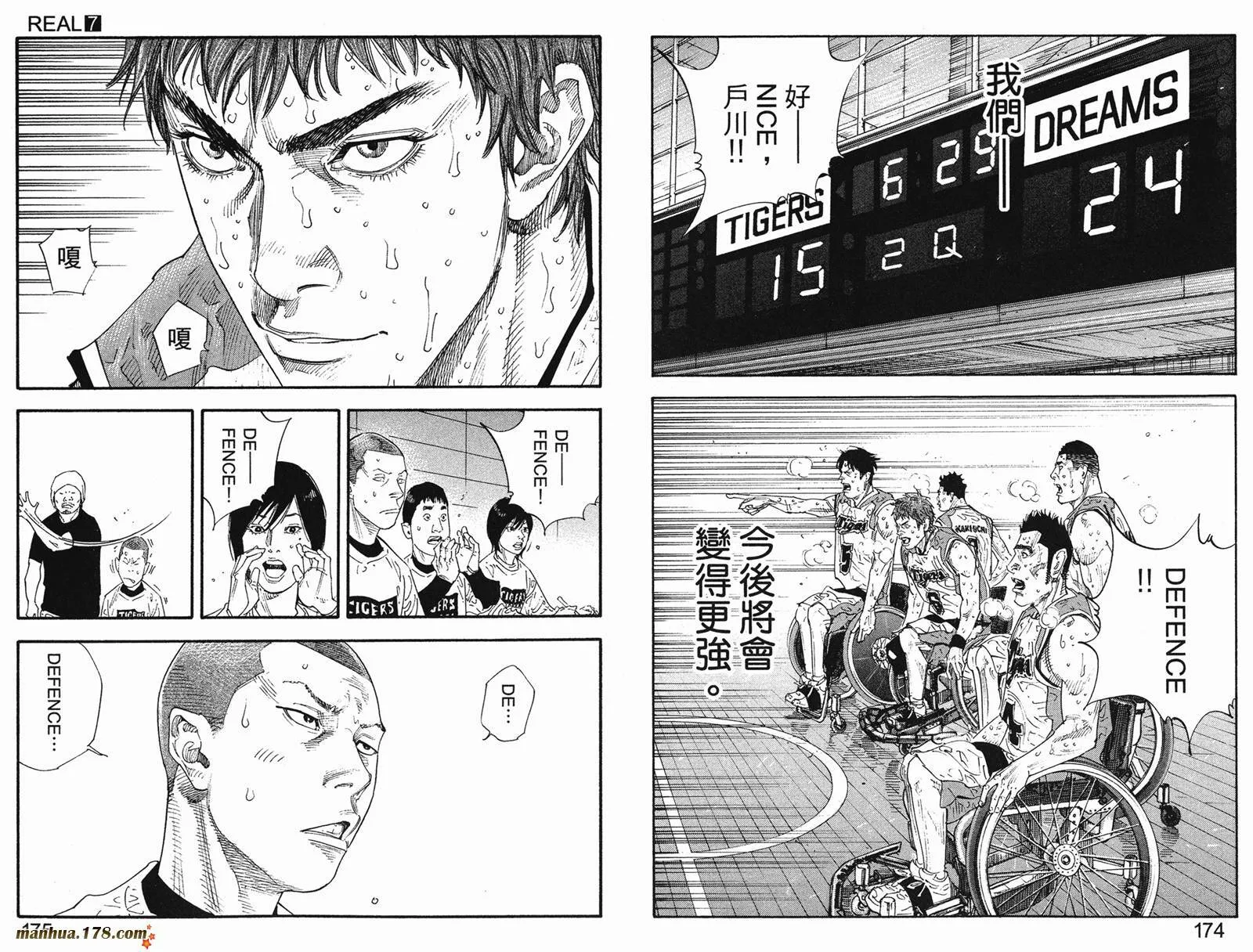 第07卷 第90页